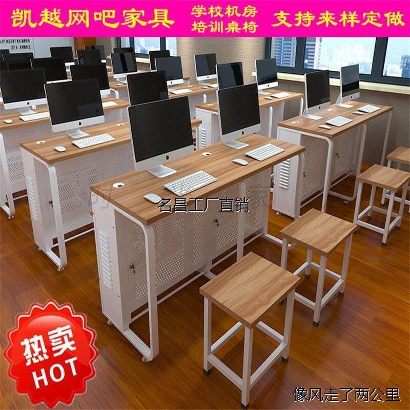 学校课桌椅机房微机室单人教学培训双人电脑桌椅辅导教室组合办公