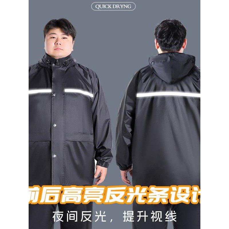 加肥加大雨衣雨裤特大号套装分体式男女骑行电动摩托车超大码雨披