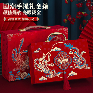 彩礼钱盒子结婚订婚彩礼箱装现金10万礼金箱定亲红包婚庆用品大全