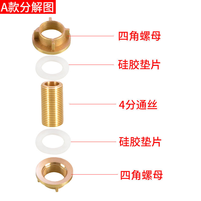 水箱接头4分通丝距离长短伸缩调节双外丝鱼缸水桶水塔铜接头配件,基础建材,接头,淘宝优惠券,粉丝福利购,淘宝优惠卷