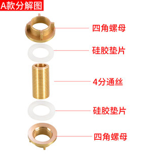 水箱接头4分通丝距离长短伸缩调节双外丝鱼缸水桶水塔铜接头配件