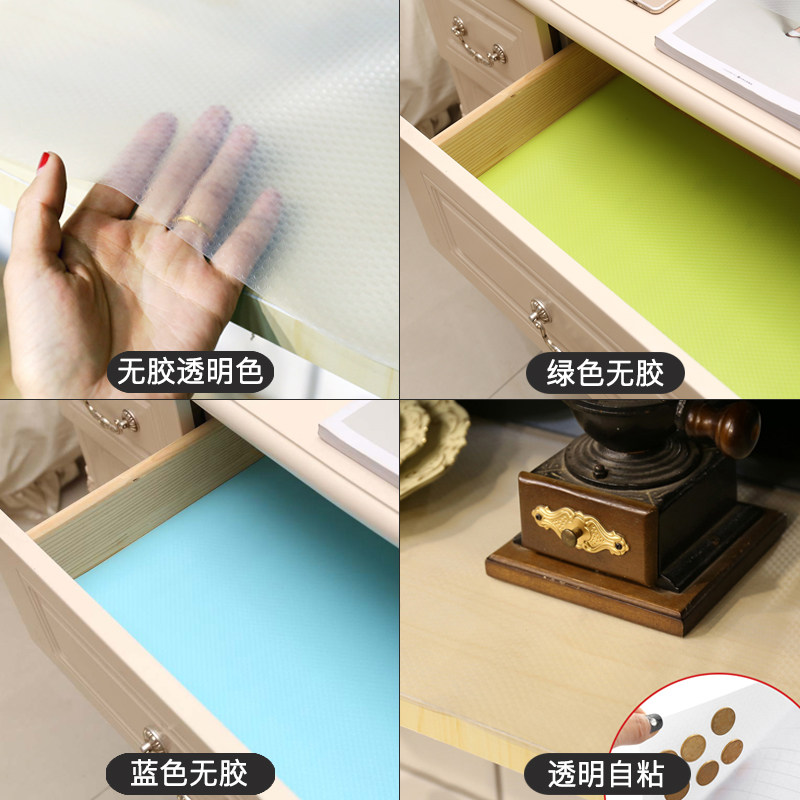 抽屉垫橱柜垫纸透明防水防潮鞋柜衣柜垫厨房柜子厨柜垫贴纸防潮垫,居家日用,防潮垫/抽屉垫,淘宝优惠券,粉丝福利购,淘宝优惠卷
