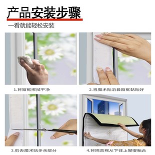 窗户隔音靠马路噪音挡板超强门窗加装改造专用业窗帘窗贴神器临街