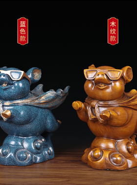 招财猪摆件飞天猪创意收纳摆设客厅酒架玄关家居装饰乔迁新居礼品