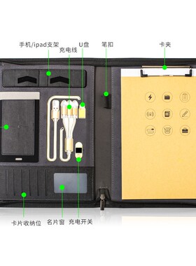 a4经理夹商务多功能内置电源8000毫安电源无线充电皮质带充电文件