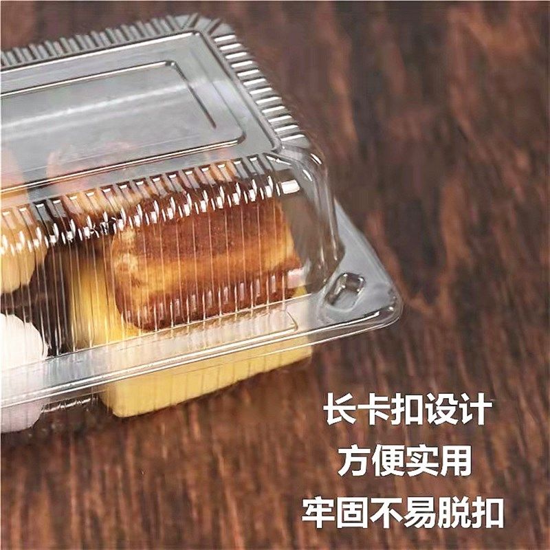 J312透明盒西点盒烘焙包装盒吸塑粑粑糕盒塑料盒长方形食品打包盒,厨房/烹饪用具,点心包装盒/包装袋,淘宝优惠券,粉丝福利购,淘宝优惠卷