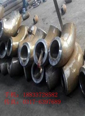 合金弯头15CrMO 12r1MOV弯头无缝弯头焊接定做合金弯头合金管件