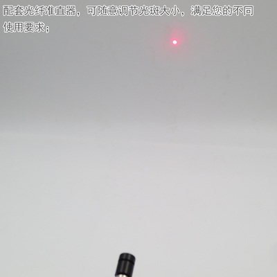 绿光蓝光红外光点状定位灯658nm200mw红光单模光纤耦合激光器模组