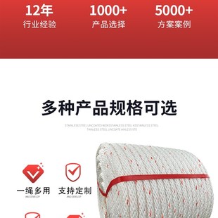 全编丙纶绳子安全绳高空作业绳子吊篮绳吊空调外机捆绑绳