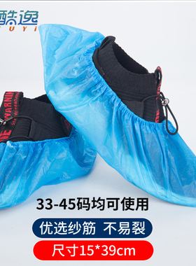 灰色鞋套一次性超厚CPE室内防滑耐磨家用防水雨天塑料特加厚脚套