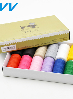 VVV盒装12色手工缝纫线家居缝补手工DYI缝纫针线居家针线套装