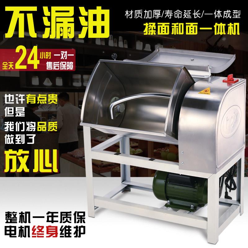 和面机商用10/15/25公斤电动不锈钢自动面粉搅拌机揉面拌面All