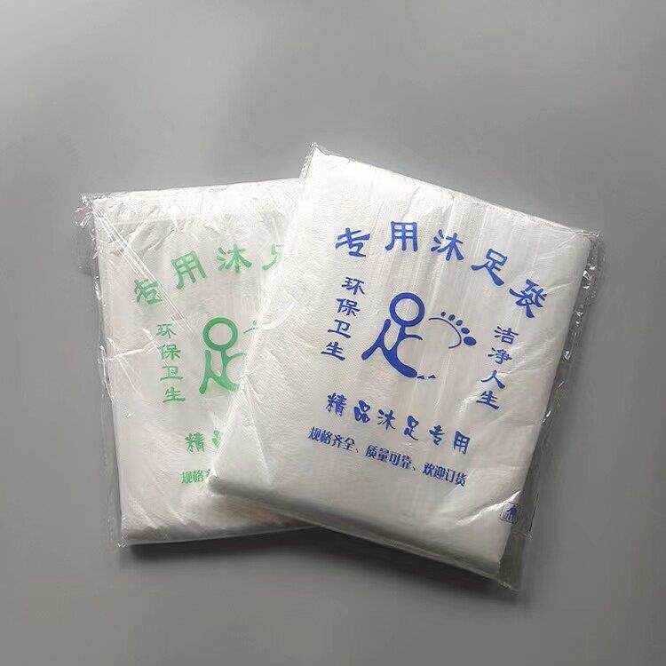 一次性泡脚袋沐足厚足浴洗脚塑料袋足疗脚盆木桶袋桶膜