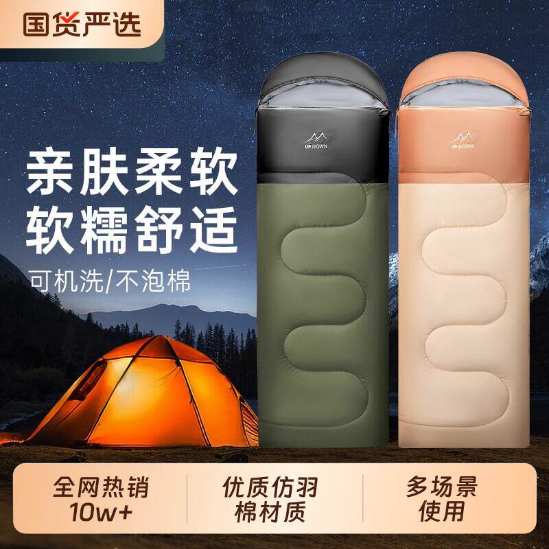 户外便携式露营睡袋加厚保暖单人睡袋营地防潮被子防寒垫