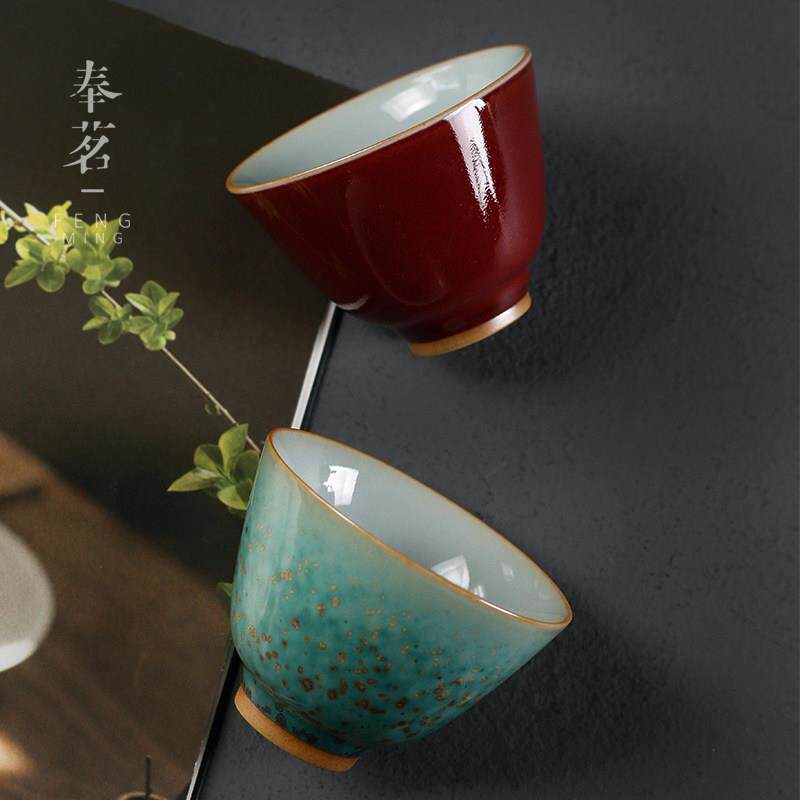 奉茗 钧窑茶杯窑变主人杯 功夫茶杯单个品茗杯单杯陶瓷个人杯送礼