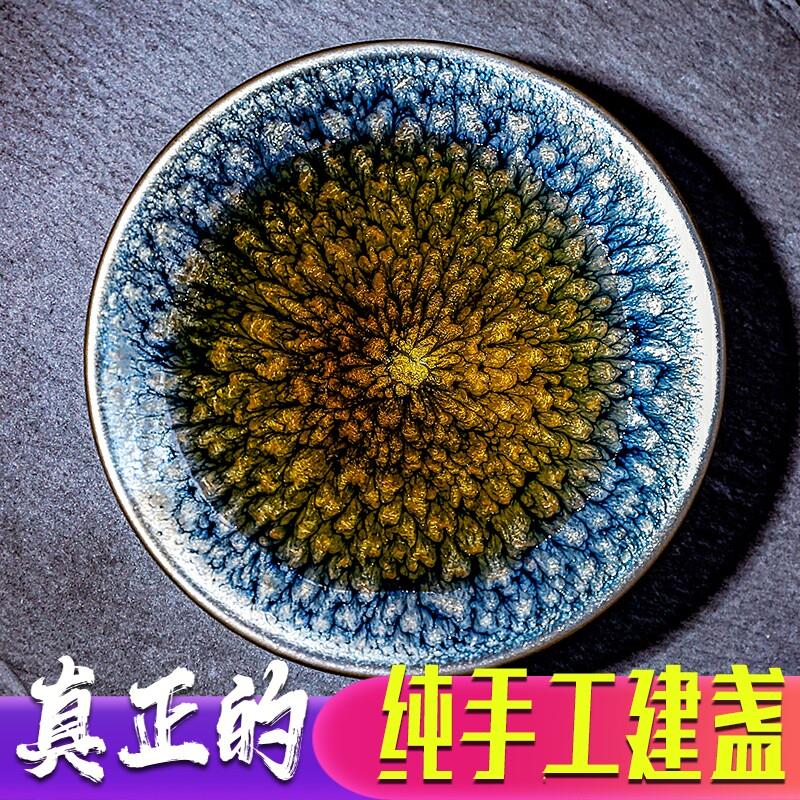 纯手工百花建盏茶杯套装陶瓷窑变高档天目茶盏杯单个主人杯茶碗大