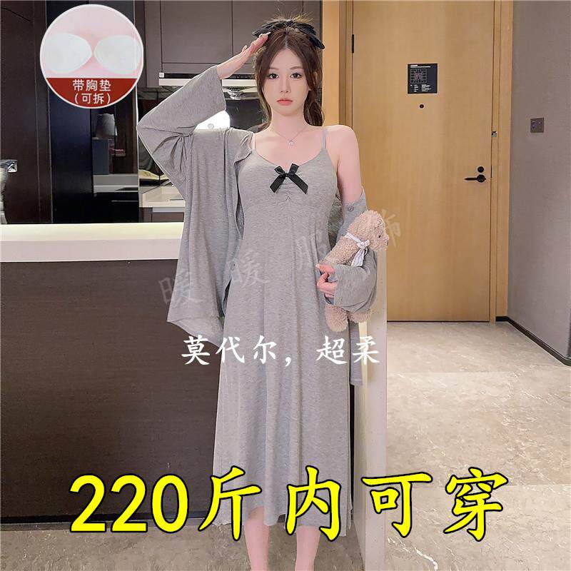 带胸垫睡裙女夏季莫代尔棉胖MM大码200斤孕妇吊带睡衣两件套春秋