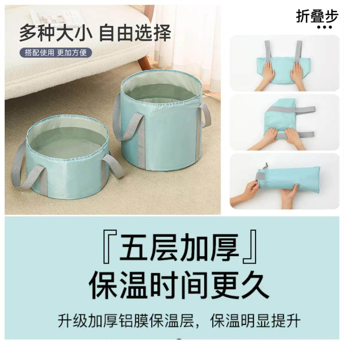 便携式婴儿洗澡盆旅行可折叠洗脚盆足浴泡脚桶加高过小腿五层保温