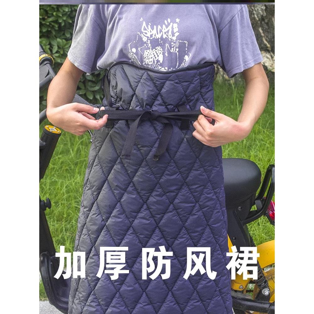 围裙挡风被裙衣冬季电动车加绒加厚防寒前板护腿小被子2024新款的