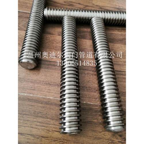 不锈钢梯型丝杠T型螺纹丝杆304梯形螺柱Tr30*6，Tr50*8，Tr22*5等