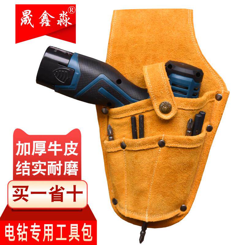 百尺竿头牛皮电钻包锂电钻充电钻腰包工具包便携式腰挂包工具袋