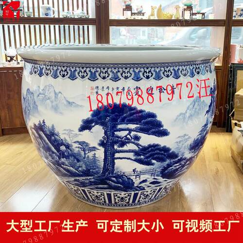 迎客松陶瓷大缸摆件睡莲荷花缸庭院养锦鲤青花瓷鱼缸特大号门海缸