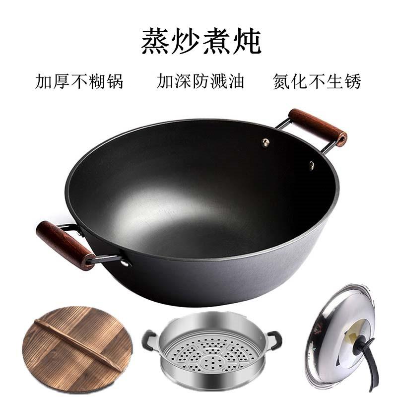 加厚铸铁双耳铁锅家用加深炖锅无涂层不锈老式生铁炒锅瓦斯炉适用