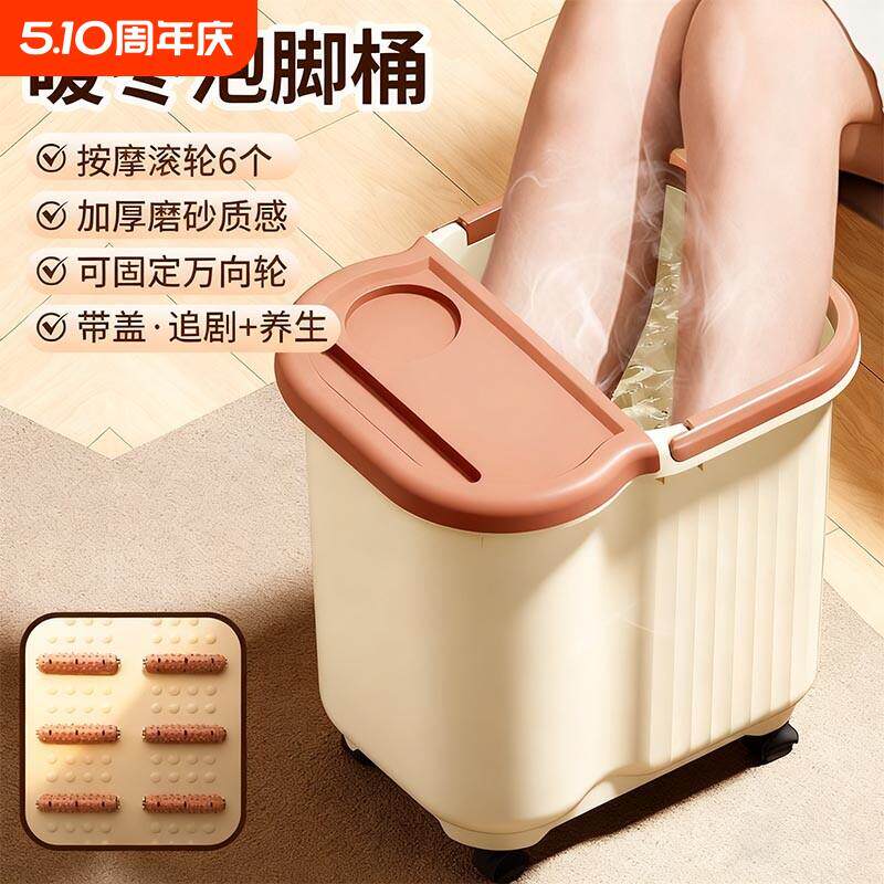 泡脚桶塑料家用滑轮脚盆小腿洗脚桶儿童专用女士养生按摩加厚水桶