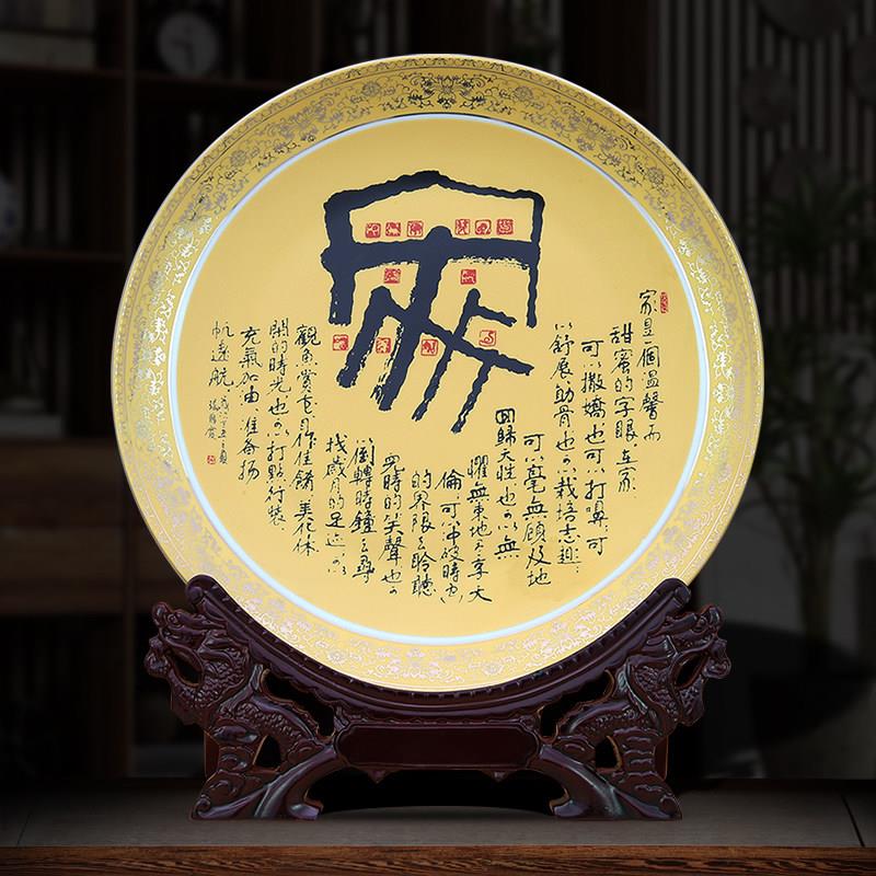 景德镇装饰盘子摆件描金系列家居装饰品挂盘壁饰定制瓷盘摆件客厅