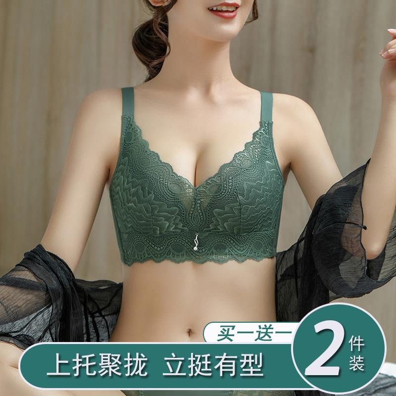 内衣女无钢圈小胸聚拢调整型女士收副乳上托胸罩薄款美背无痕内衣