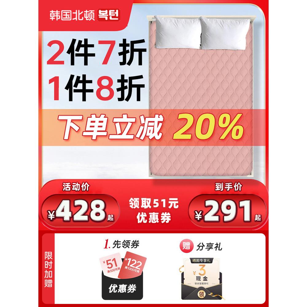 韩国北顿5系列电动床垫双电热毯智能恒温开关自动关机温度调节机