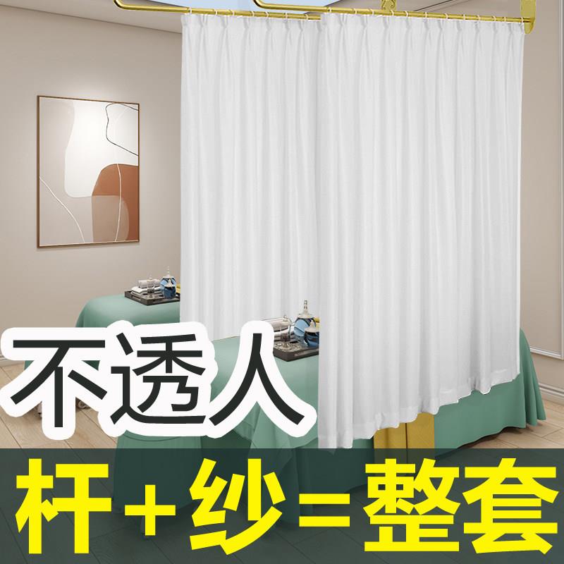 美容院养生馆隔断帘床位围理疗馆窗帘不透人帘天丝绒纱帘现代简约