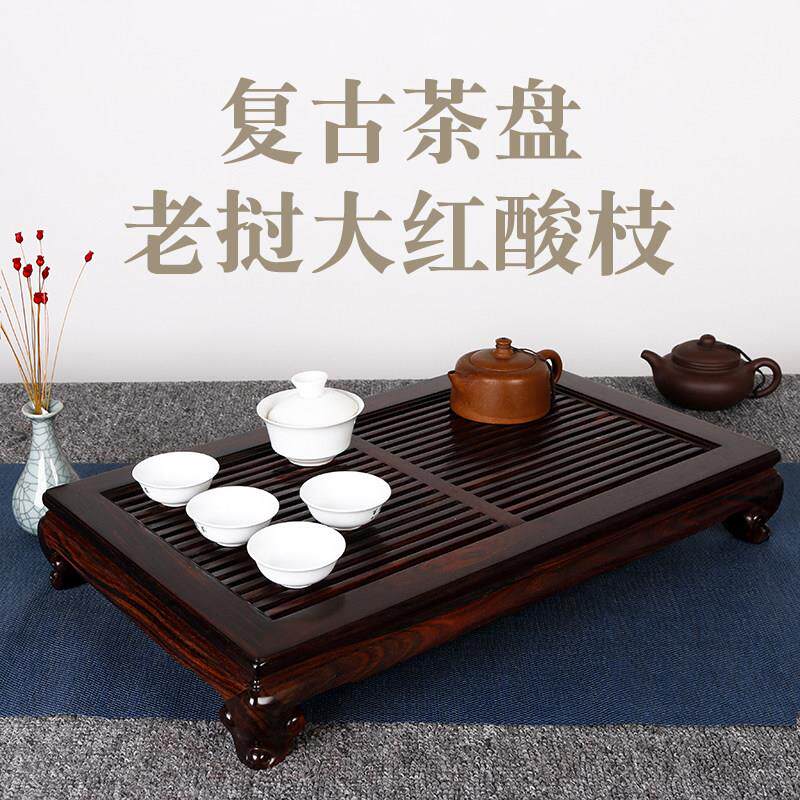 独板老挝大红酸枝木茶盘红木泡茶盘实木茶具托盘纯铜排水茶盘包邮
