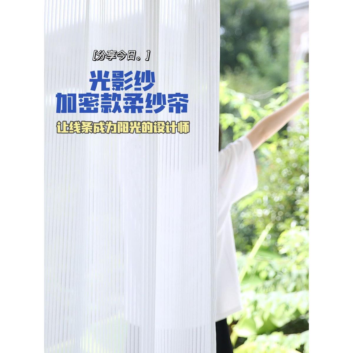 光白光影折叠纱布垂直百叶窗纯色窗纱窗帘定制客厅现代