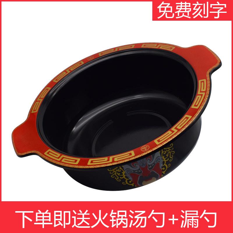 川渝老火锅专用锅脸谱加深商用搪瓷清汤锅珐瑯鸳鸯锅小郡肝铸铁锅