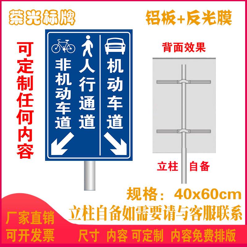 铝板反光警示牌 出入口警示标志 荣光平面警示牌40X60cm