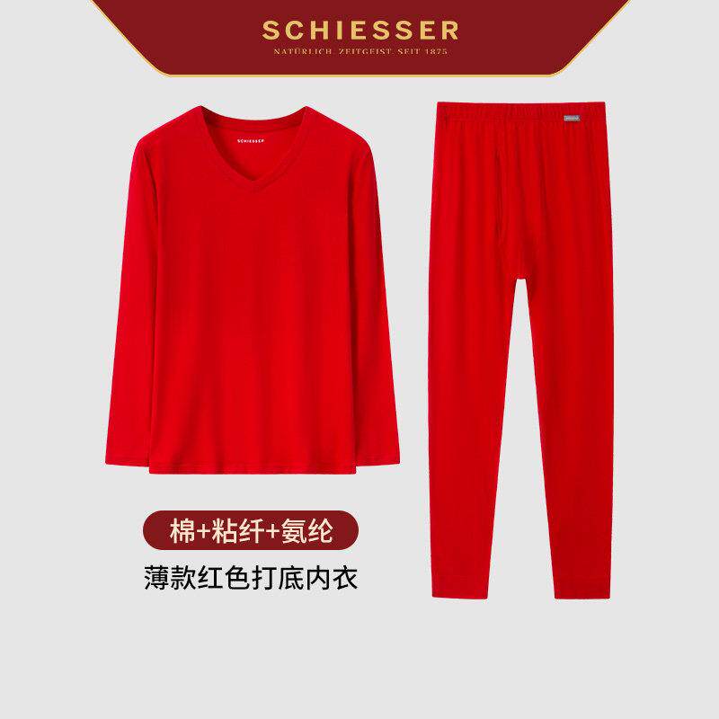 schiesser舒雅秋衣裤男士春季薄款打底柔软透气贴身保暖内衣套装