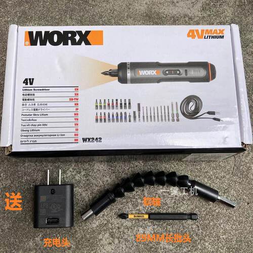 WORX威克士WX242电动螺丝起子迷你电动起子充电式起子机多功能家