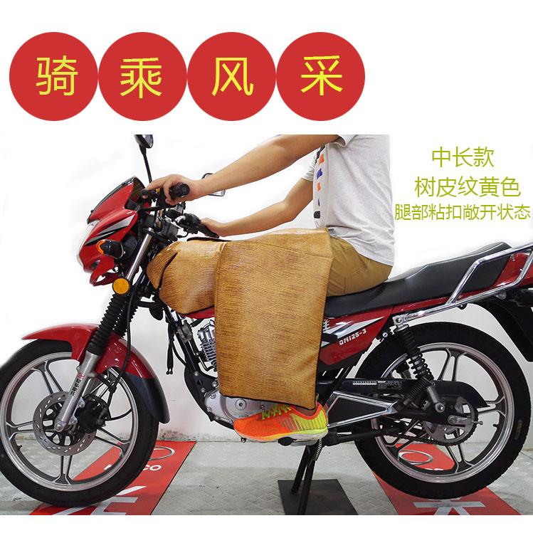 125跨骑机车挡风被防风罩电动自行车护膝秋冬季150加绒加厚PU皮保