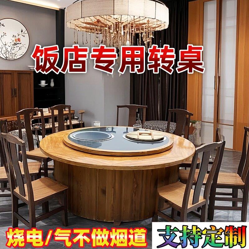 地锅炖铁锅炖灶台桌烧柴火地锅鸡商用柴火灶旋转三锅柴火鸡灶双锅