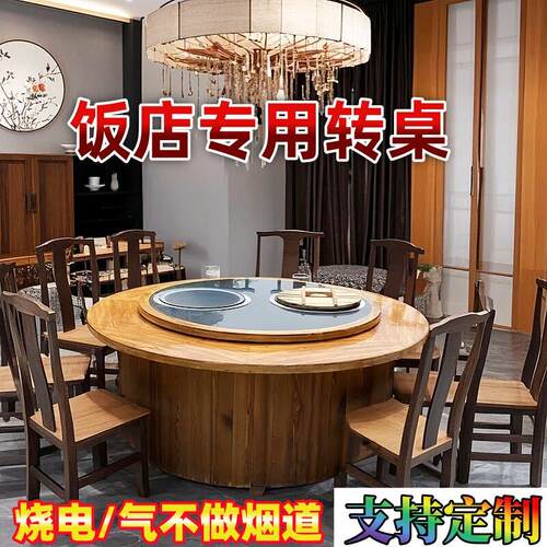 地锅炖铁锅炖灶台桌烧柴火地锅鸡商用柴火灶旋转三锅柴火鸡灶双锅