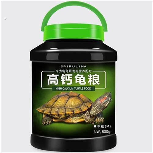 龟粮乌龟饲料龟鳄龟饲料猪鼻龟饲料草龟粮食黄头龟食物