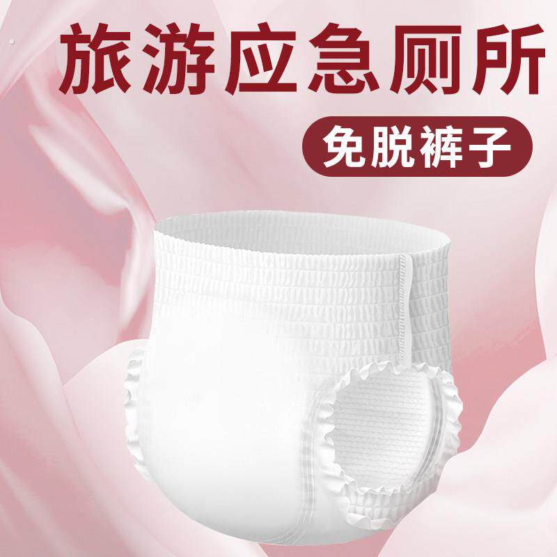 车载马桶尿袋一次性便携式小便男女户外车上厕所旅游高速堵车神器
