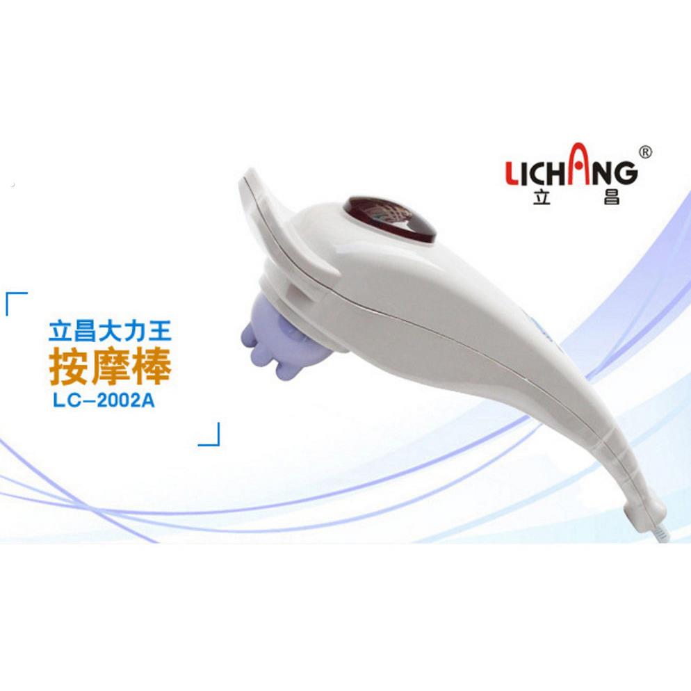 立昌按摩棒电动颈椎按摩器颈部腰部肩部按摩捶锤背多功能全身