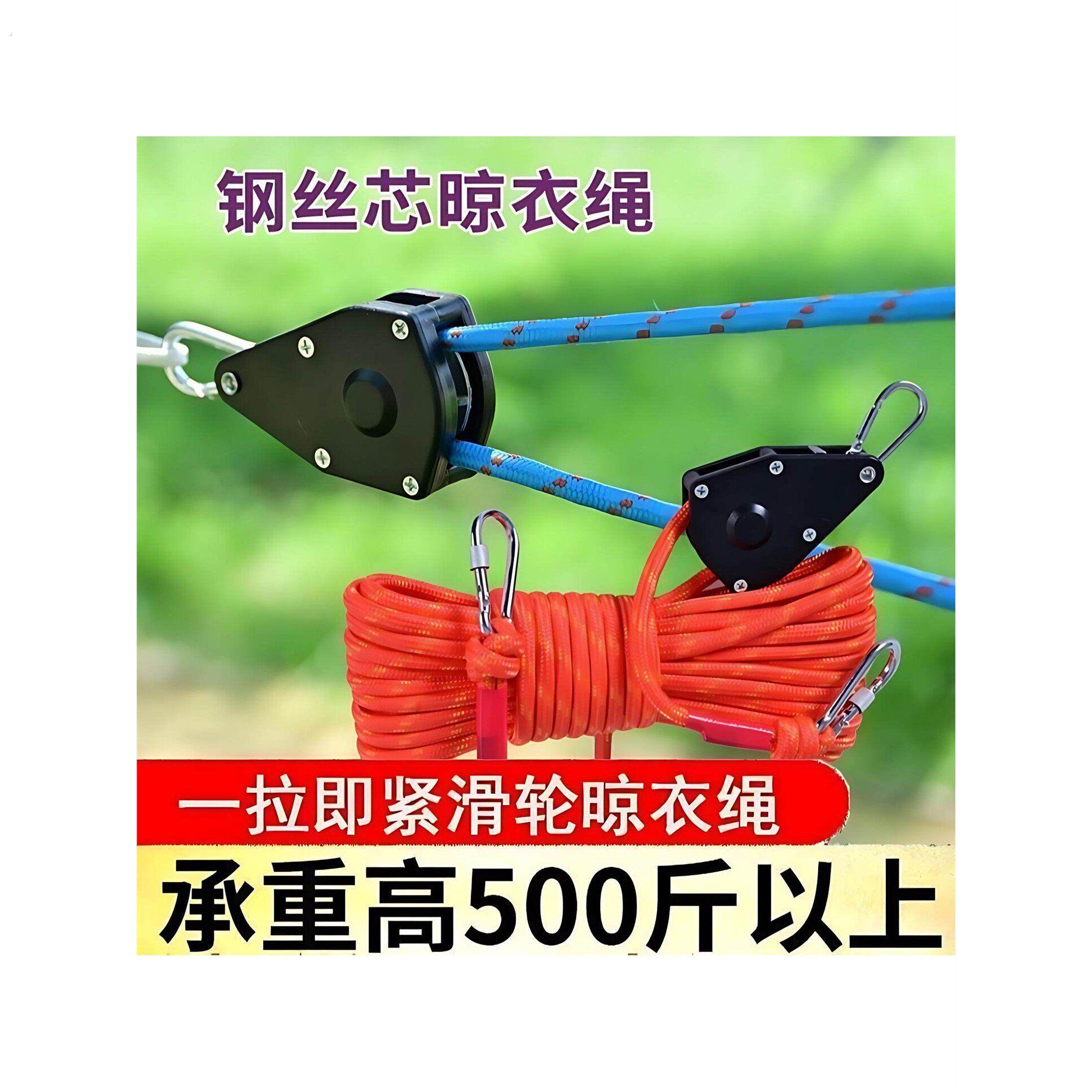 天台晾衣神器室外新型晾衣绳晒被子加粗新款万能防下垂院子钢丝芯