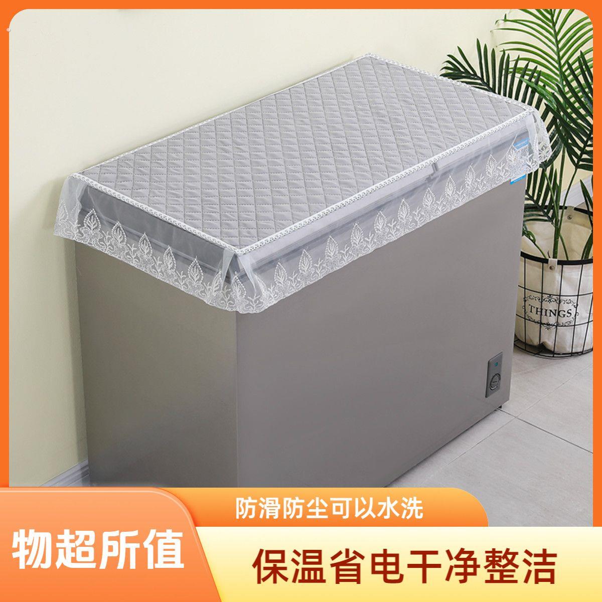 冰柜通用保温被遮阳冰箱防晒防水省电隔热罩冰柜被子冰柜罩盖布被
