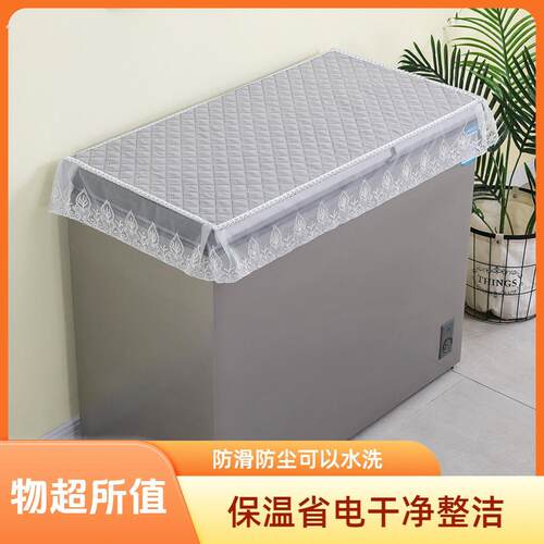 冰柜通用保温被遮阳冰箱防晒防水省电隔热罩冰柜被子冰柜罩盖布被