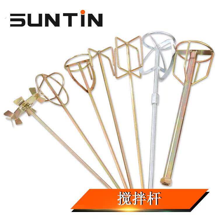 搅灰批土粉搅拌杆棒器电动搅棍水泥砂浆神器电钻手提圆头绞灰机打