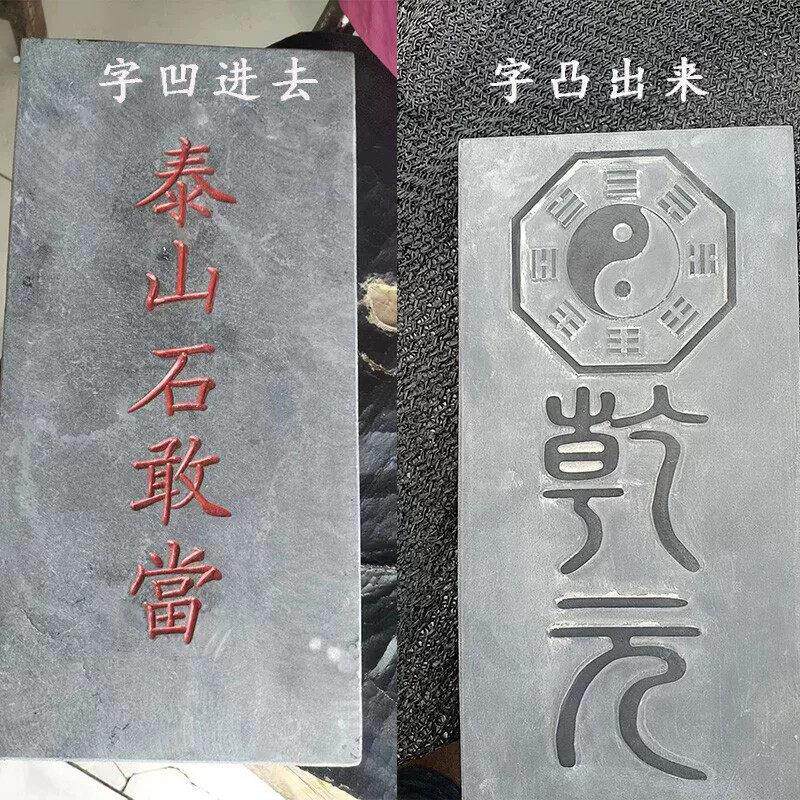 青石板刻字功德碑石碑定制大理石任意尺寸支持定制纯天然石头刻字