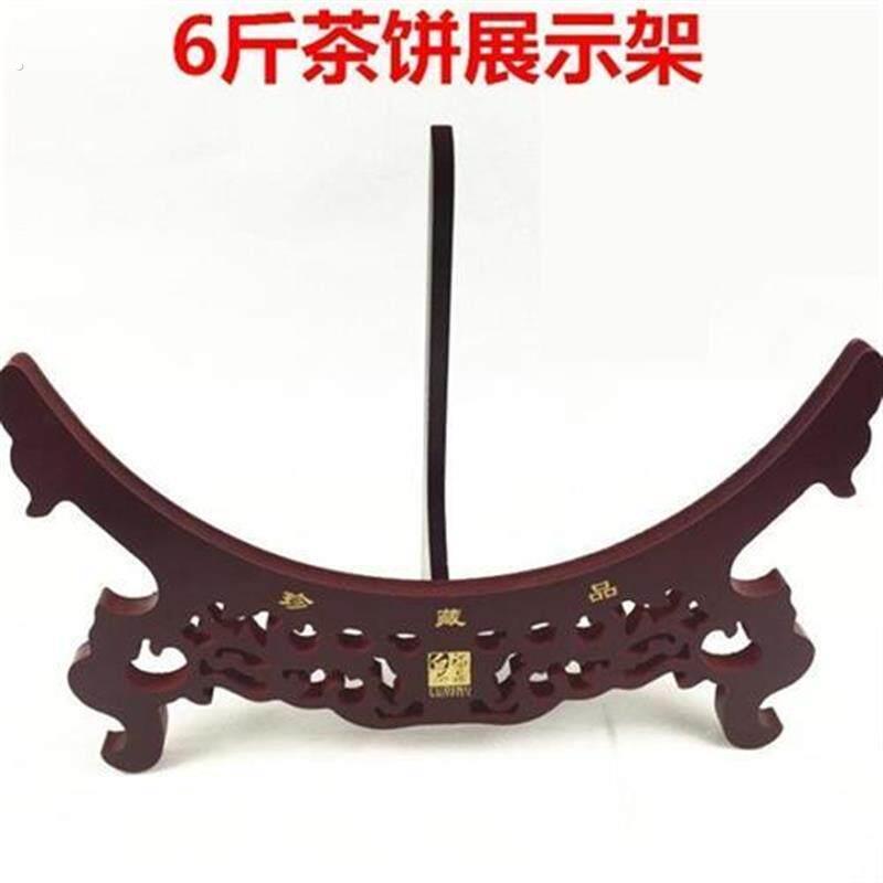 福鼎白茶6斤茶饼架大茶饼架子 8斤大茶饼架福鼎白茶3斤茶饼展示架